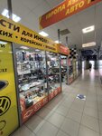 Europe Asia auto (Beryozovskiy trakt, 4/1), auto parts and auto goods store