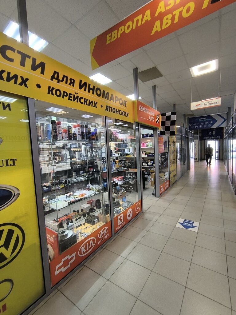 Auto parts and auto goods store Europe Asia auto, Berezovskyi, photo