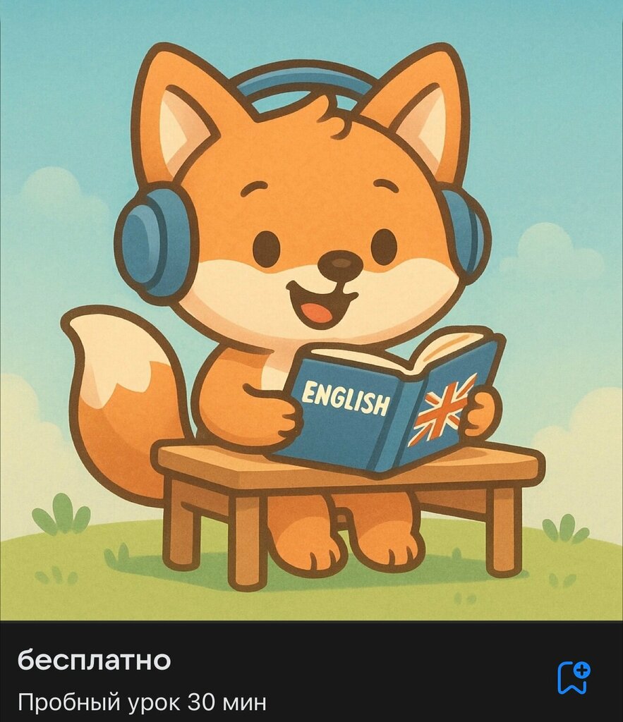 Foreign language courses TalkyTown, Tula, photo