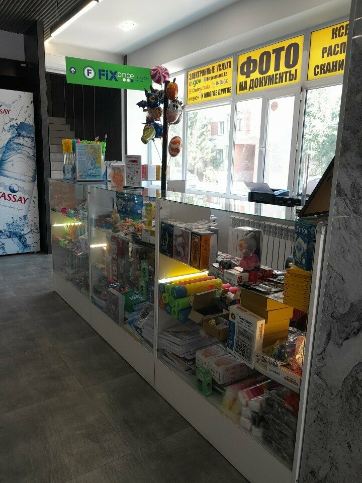 Copy center Copy Service Center, Astana, photo