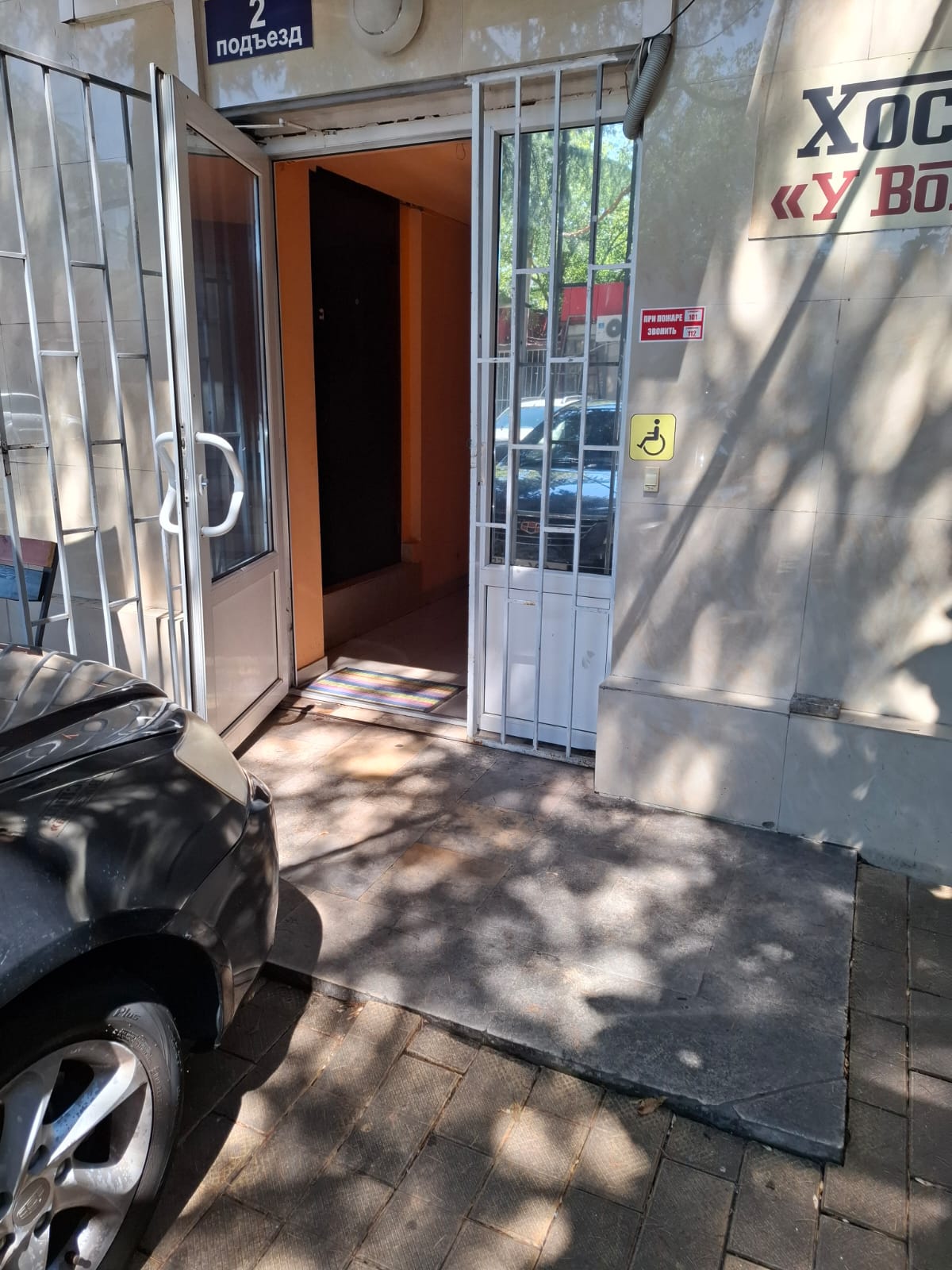 Фото У вокзала