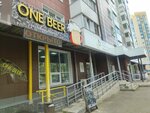 One Beer (Pavlovsky Highway, 299), bar, pub