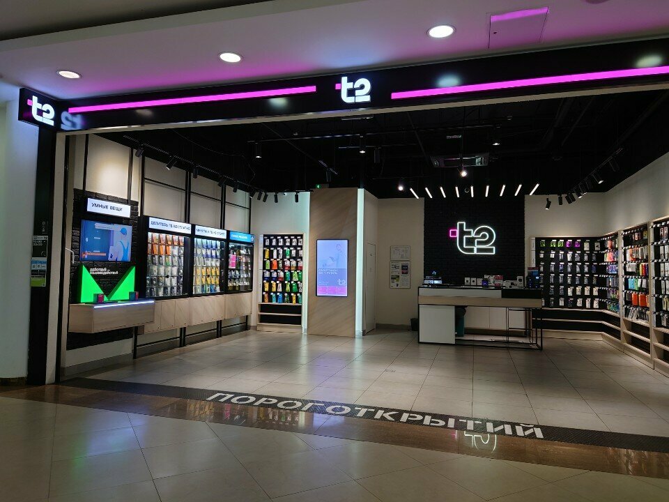 Internet service provider T2, Moscow, photo