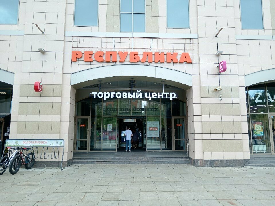 Electronics store Настройка роутеров и ремонт компьютеров, Kazan, photo