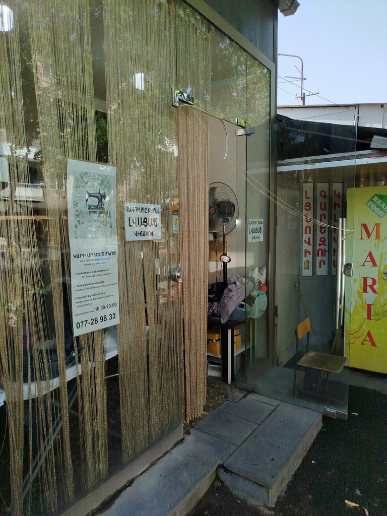 Tailor Ателье, Yerevan, photo