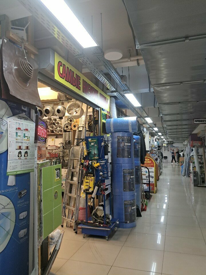 Plumbing shop Ручий, Moscow, photo