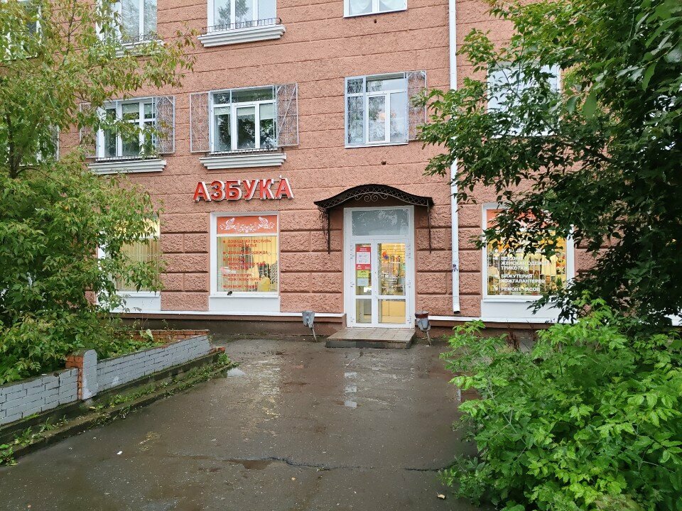 Clock and watch repair Remont chasov, Perm, photo