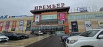The key (Moskovskoye Highway, 21), clothing store