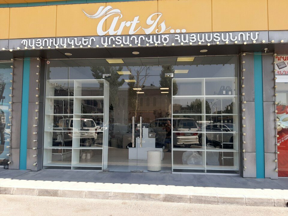 Bags and suitcases store Art is, Yerevan, photo