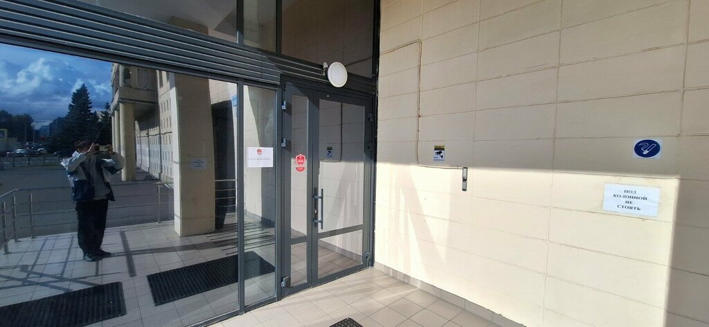 Reference service Городской мониторинговый центр, Saint Petersburg, photo