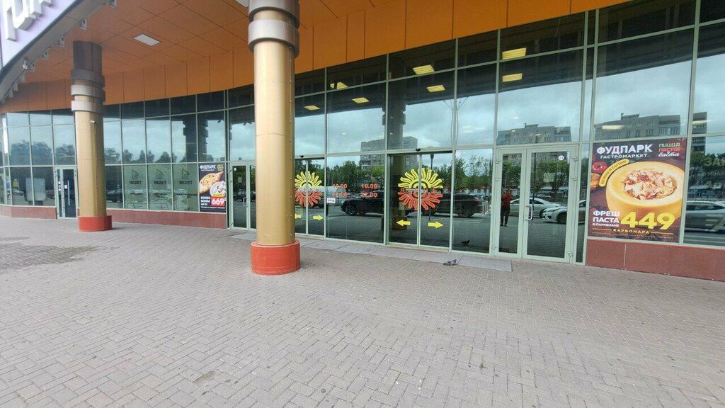 Soft drinks bar Витаминка, Ivanovo, photo