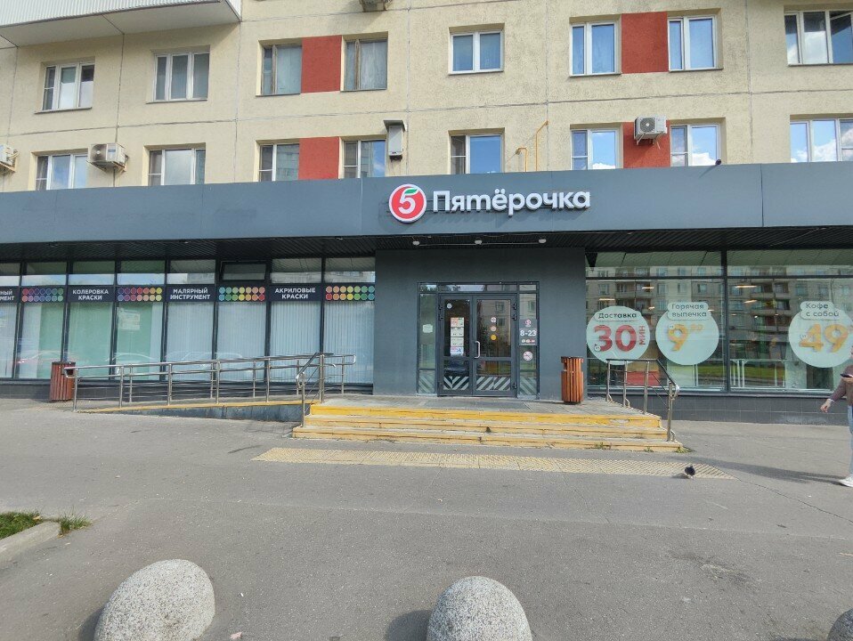 Parcel automat Ozon Box, Moscow, photo