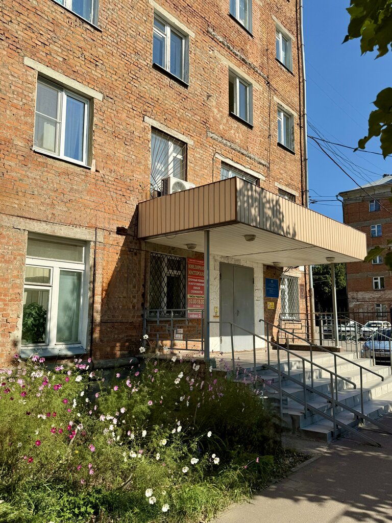 Building automation Nice Device, Tula, photo