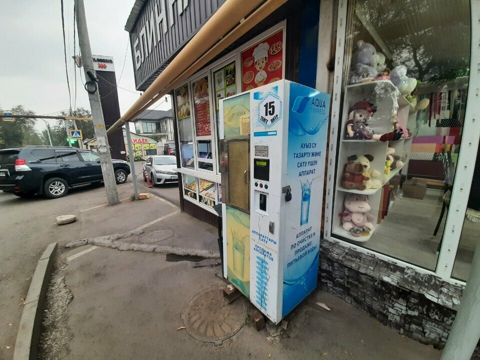 Water store Water vending machine, Almaty, photo