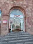 Viva (Artsakh Avenue, 1A), telecommunication company