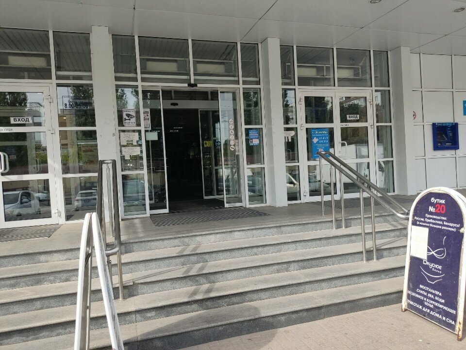 Coffee machine Coffeeman, Voronezh, photo