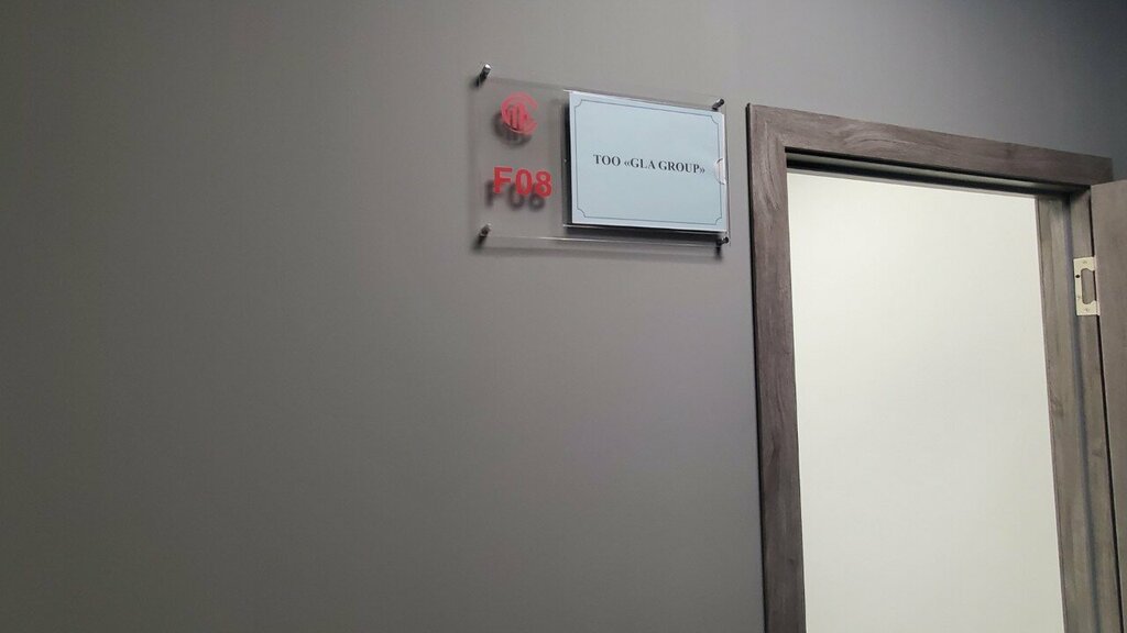 Logistics company Gla Group, Almaty, photo