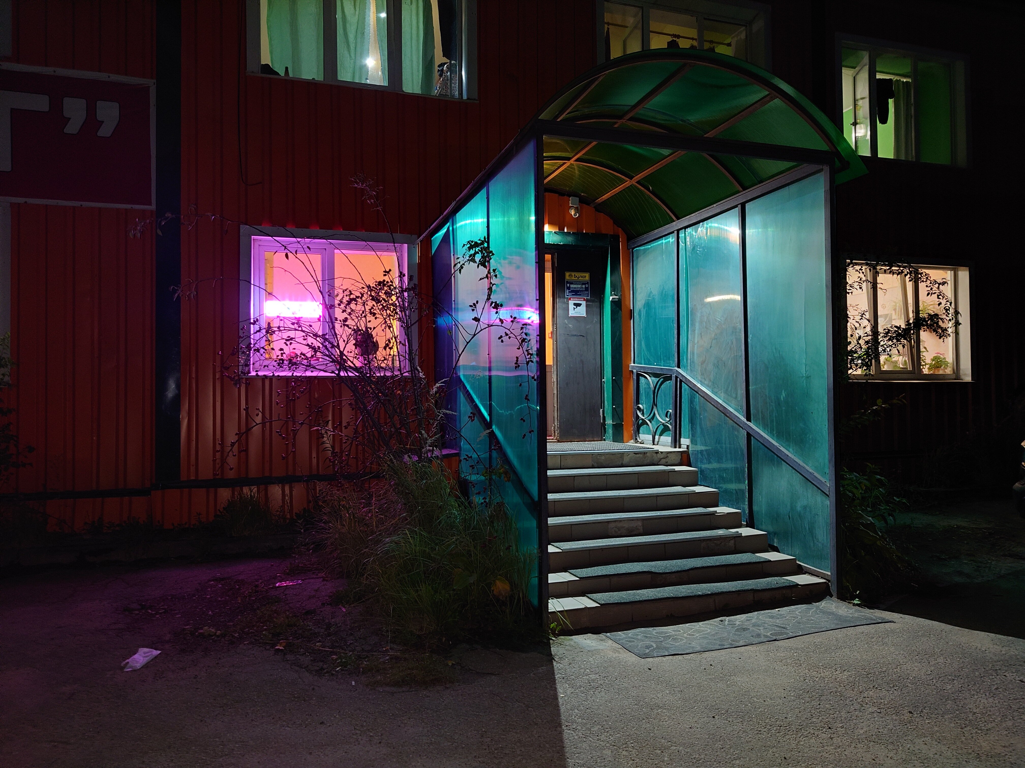 Фото отеля 2