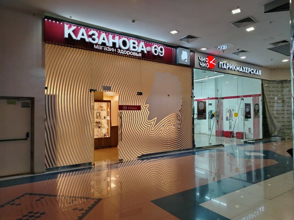 Пойыздағы порно видео