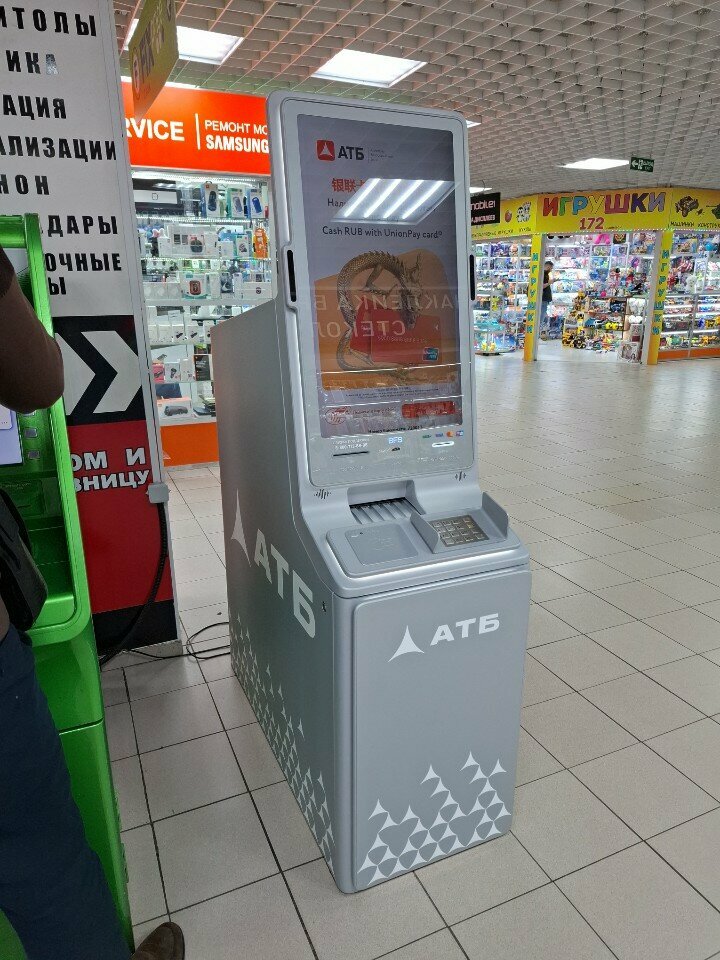 ATM Азиатско-Тихоокеанский банк, Moscow, photo