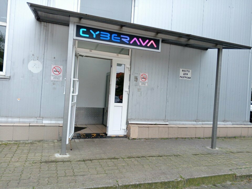 Power bank rental Бери Заряд, Kaliningrad, photo