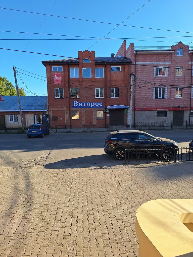 Shopping mall ТЦ Агора-А, Aleksandrov, photo