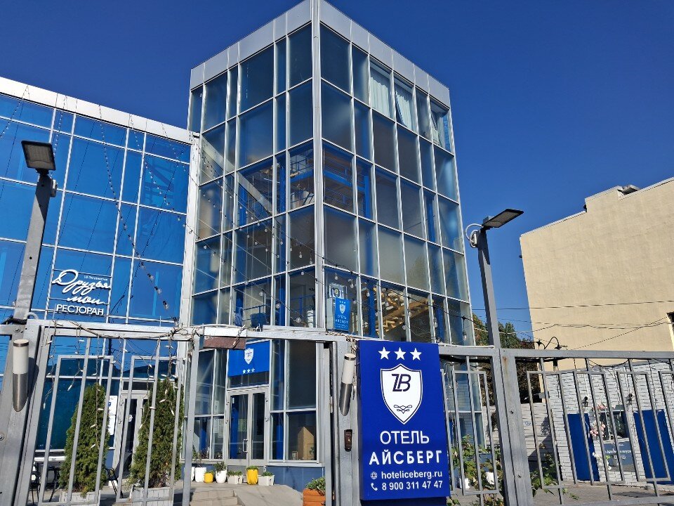 Фото ZBest Айсберг