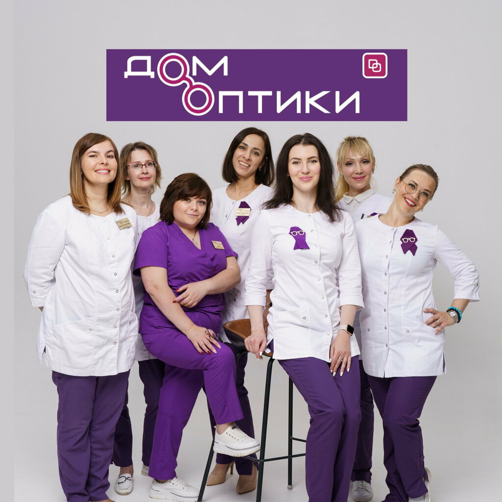 Opticial store Dom optiki, Rostov‑na‑Donu, photo