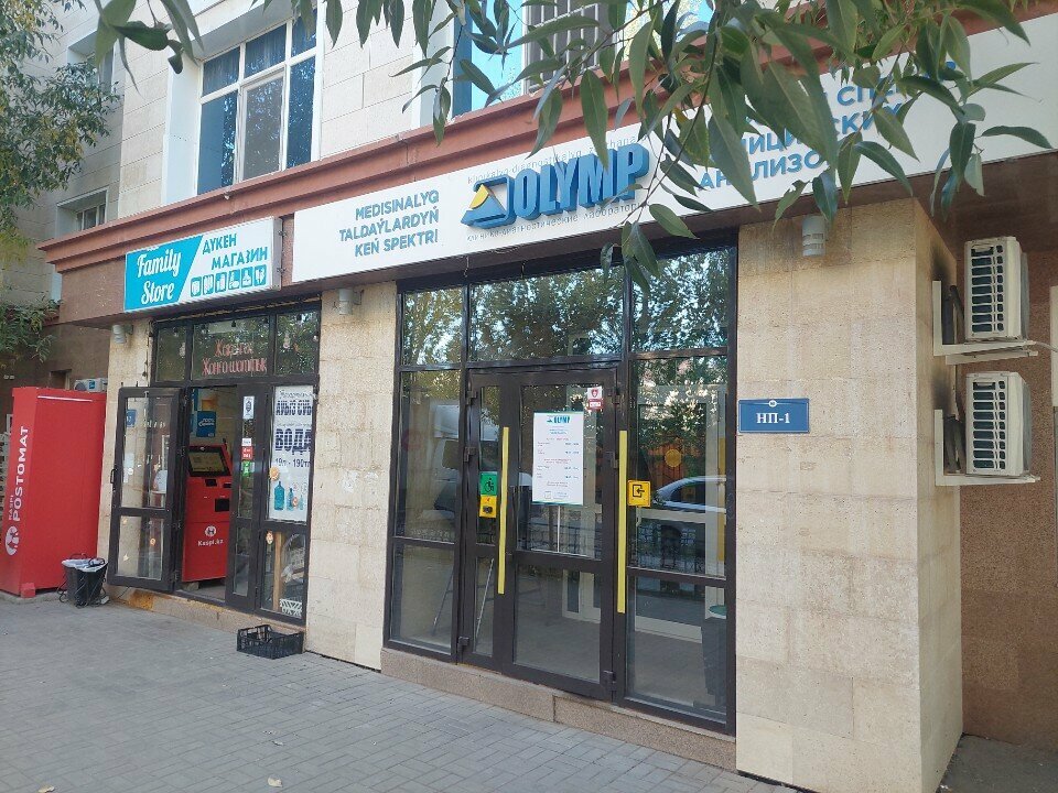 Payment terminal Qiwi, Astana, photo