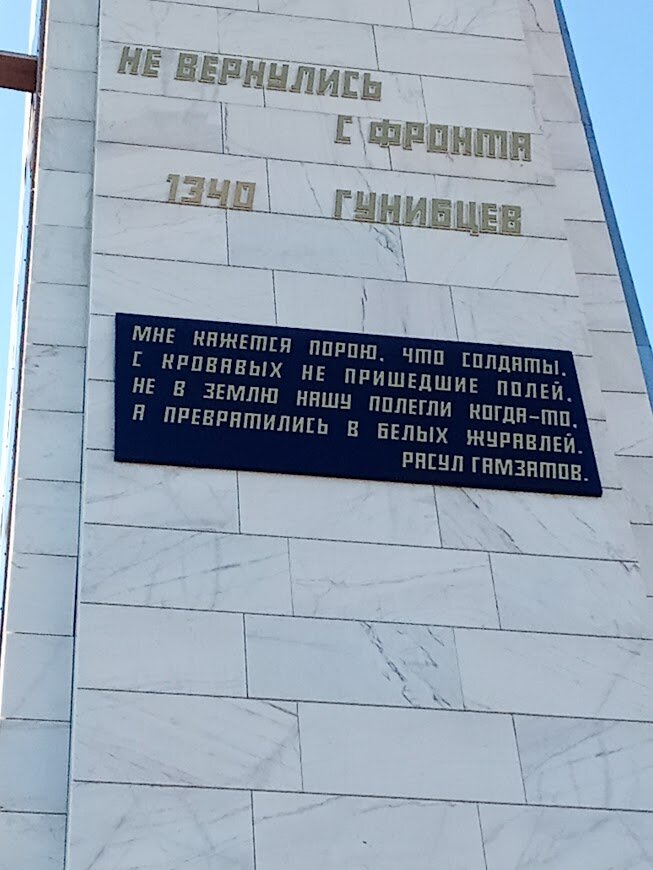 Фото У Хадо