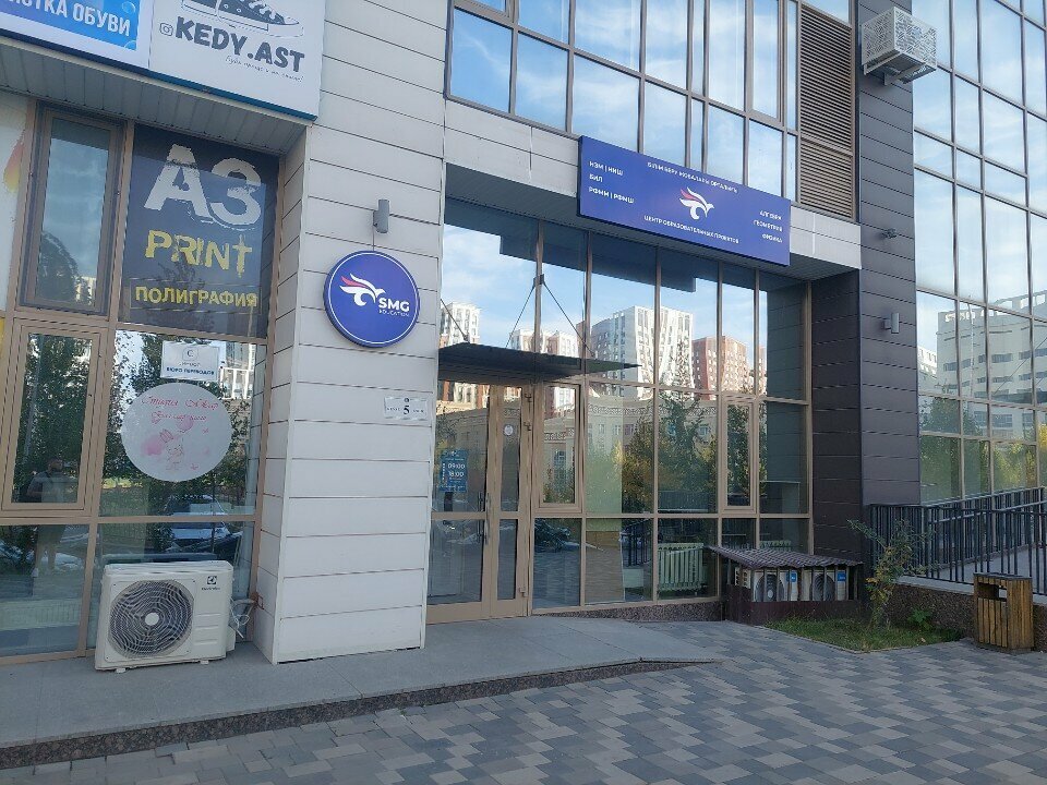 Tutoring Mandarin Academy, Astana, photo