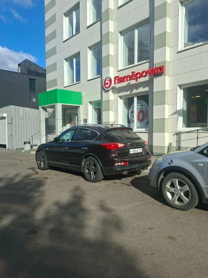 Supermarket Pyatyorochka, Korolev, photo