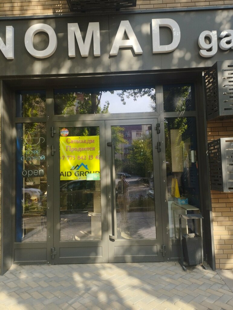 Grocery Nomad, Almaty, photo