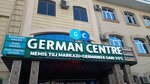 German Centre (Uzbekistan Street, 56), foreign language courses