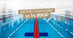 Fitness Family (Кондратьевский просп., 15, корп. 2, лит.З), фитнес-клуб в Санкт‑Петербурге
