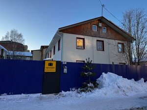 Иное жильё Чемодан