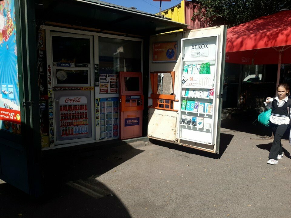 Payment terminal Telcell, Yerevan, photo