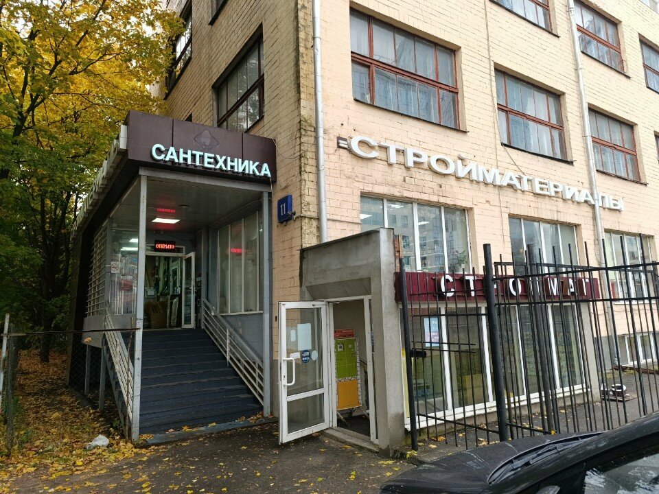 Electronic goods store Lampoved, Moscow, photo