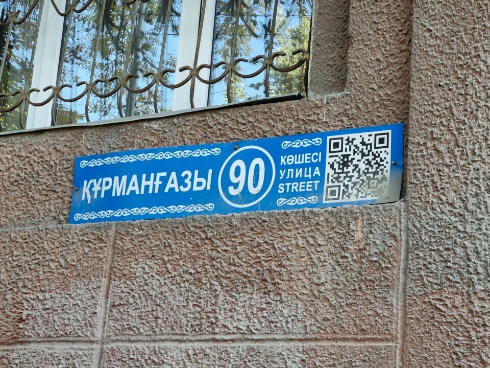 Appraisal company Improve life, Almaty, photo