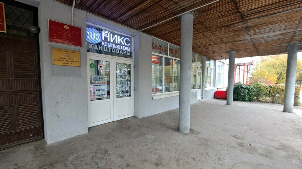 Furniture store Ivc, Ivanovo, photo