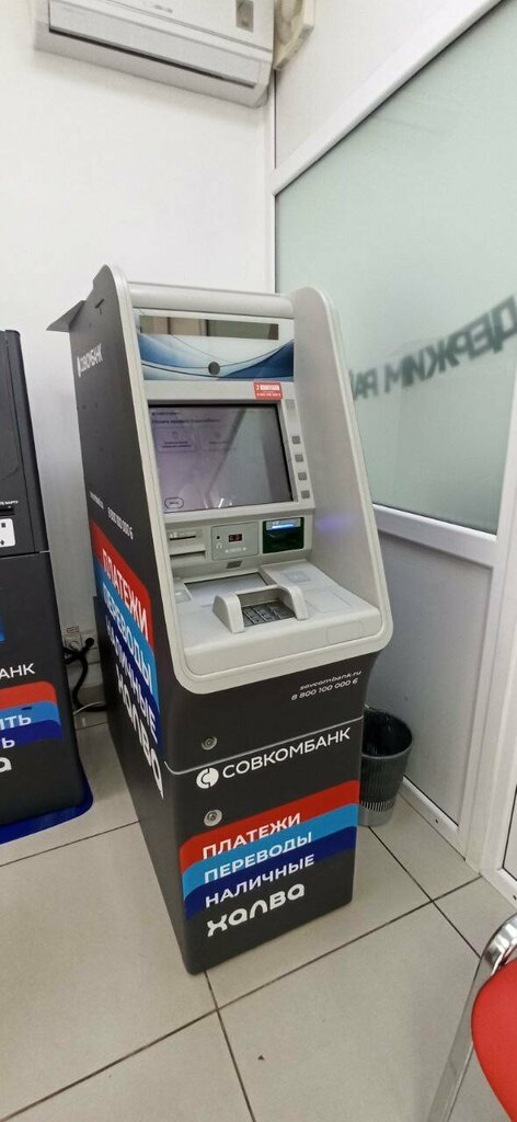 ATM Sovkombank, Kaliningrad, photo