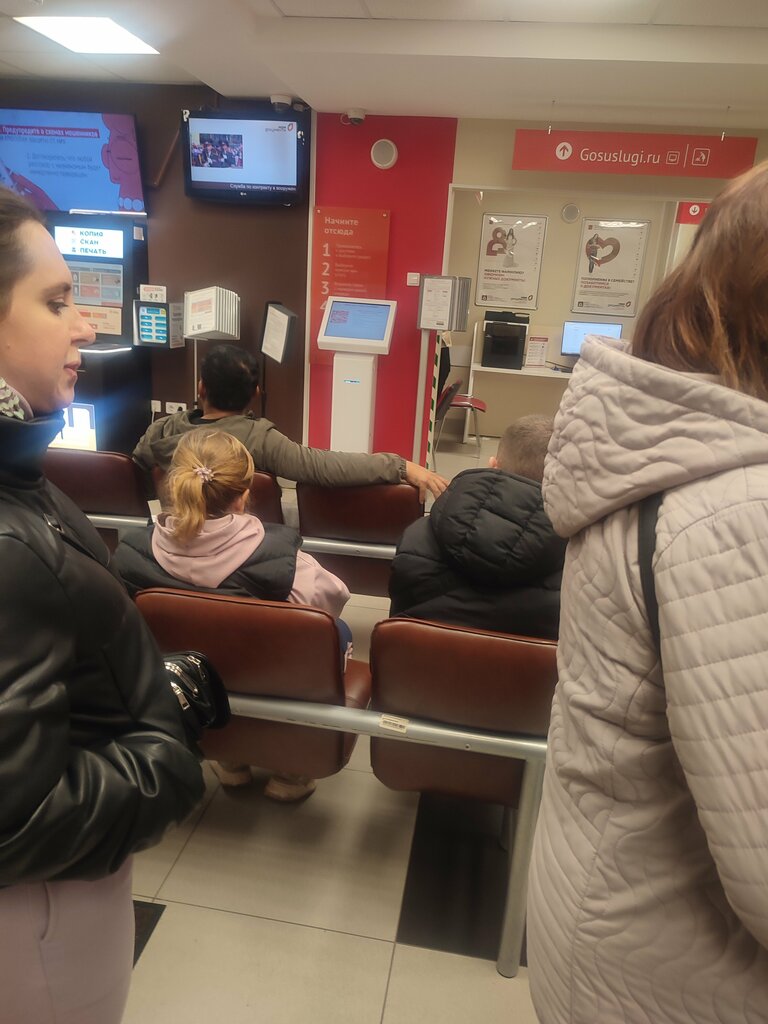 Centers of state and municipal services МФЦ Мои документы Санкт-Петербурга, Saint Petersburg, photo