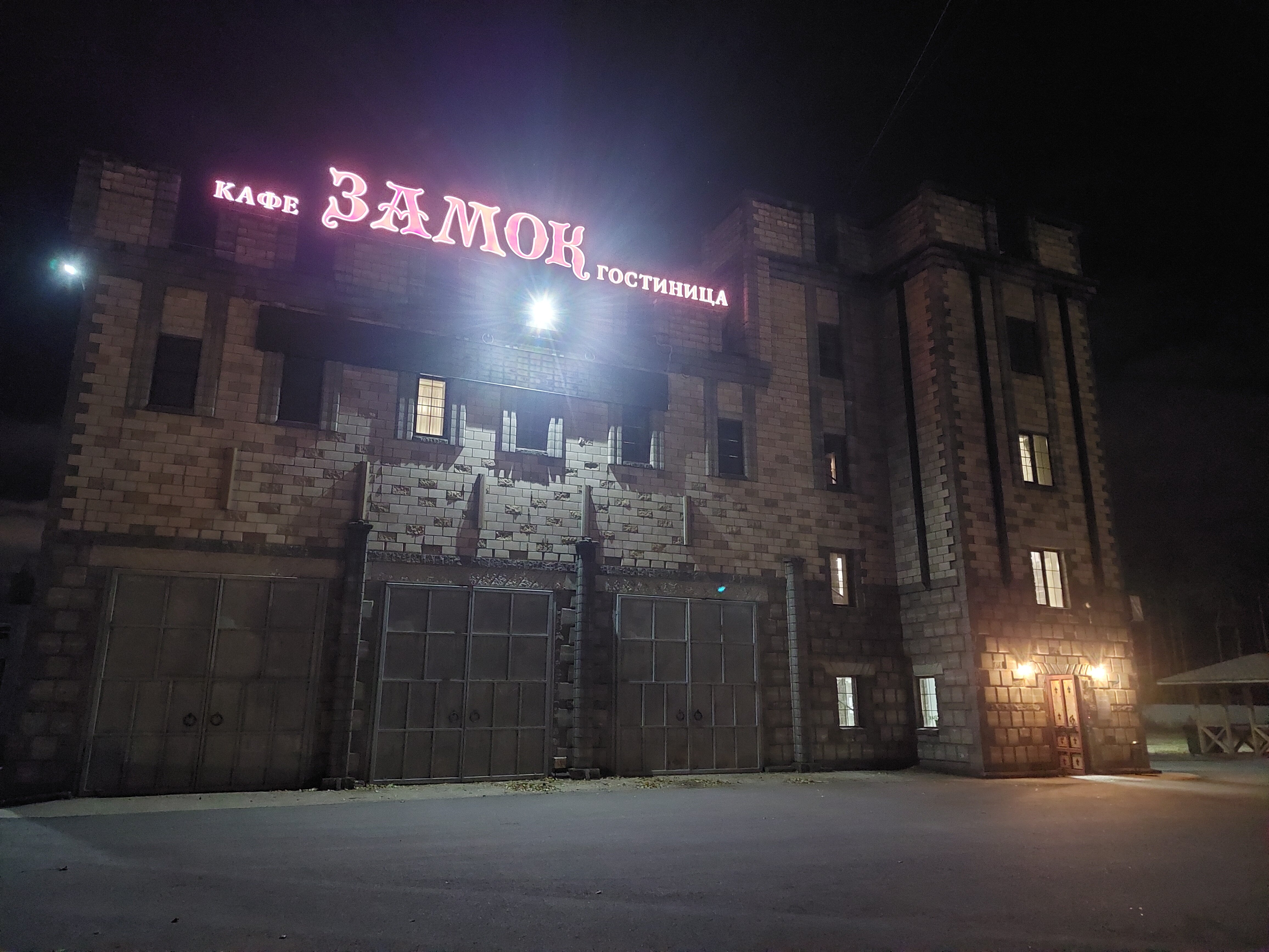 Фото отеля 3