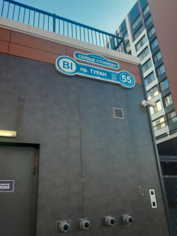 ATM Halyk Bank, Astana, photo