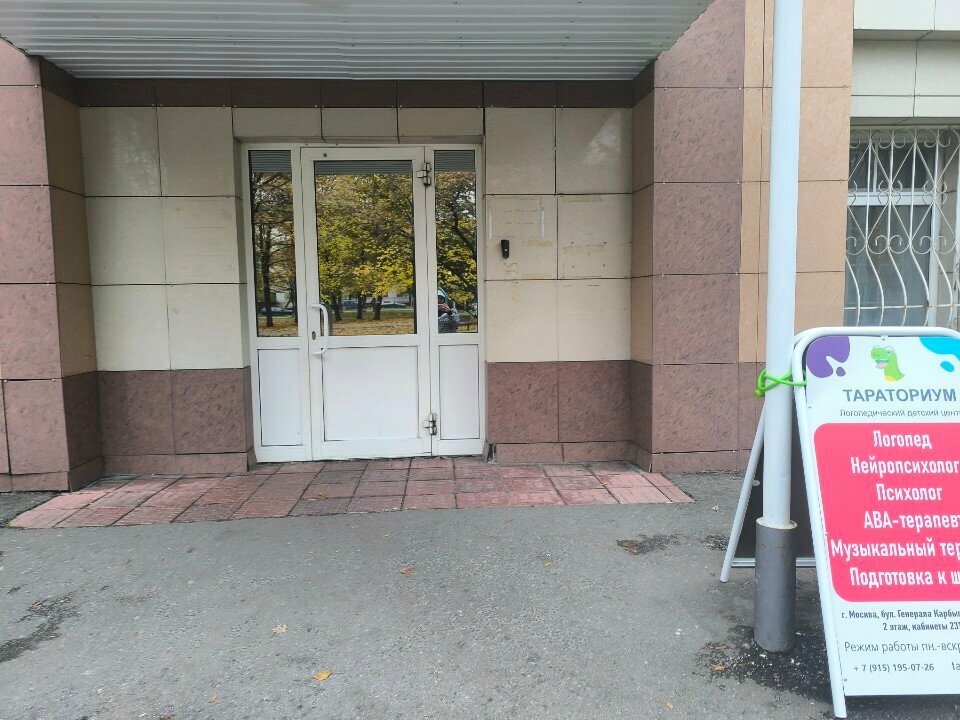 Construction and finishing works РемонтКвартир.Онлайн, Moscow, photo