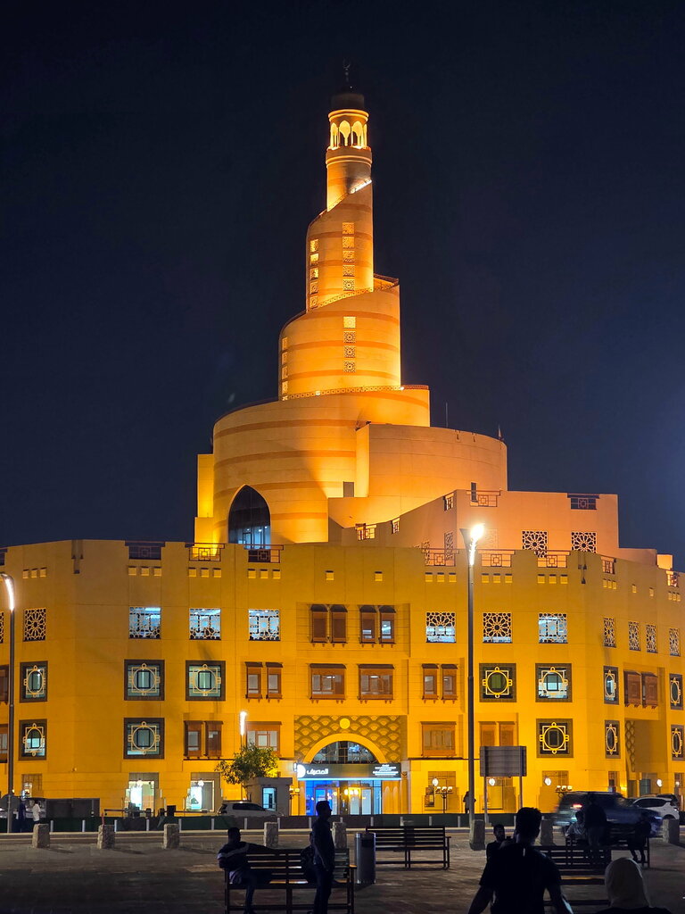 مركز ثقافي مركز الشيخ عبد الله بن زيد ال محمود الثقافي الإسلامي ، الدوحة، صورة