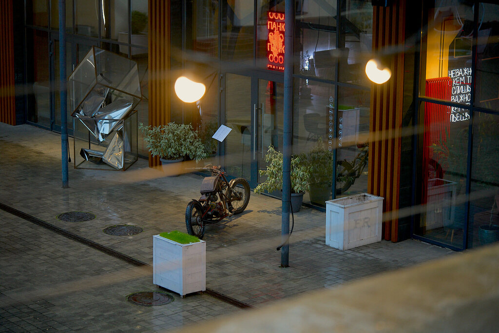 Bar, pub Punk, Yaroslavl, photo