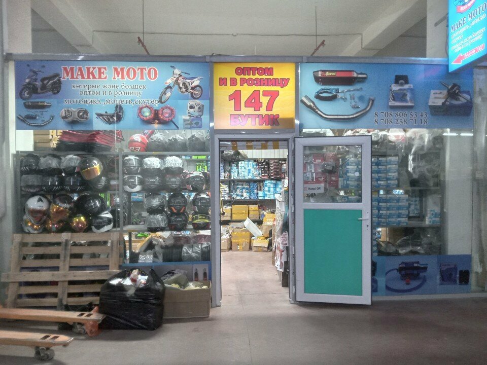 Motorcycle spare parts BamX, Almaty, photo