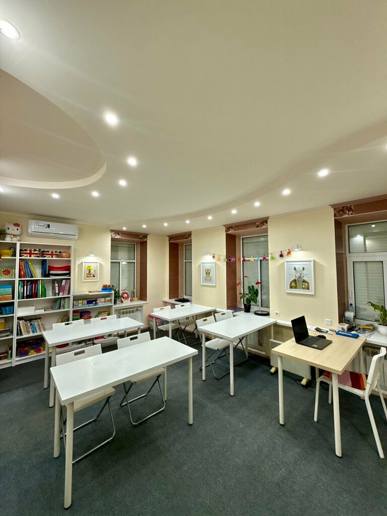 Foreign language courses Bridge to English, Rybinsk, photo