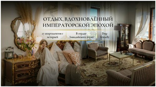 Иное жильё Вилла 7 в Ливадии